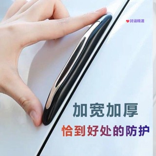 臺製🌗車門防撞條 汽車門邊防撞條 加厚防撞貼 車身防擦條 保險槓 防護貼 福斯 賓士 BMW 豐田 Honda
