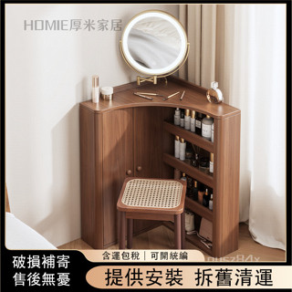 【含運包破損】實木圓弧牆角梳妝臺小型轉角化妝桌臥室拐角小戶型角落三角化妝臺Y15 ZX1