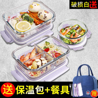 便攜微波飯盒 tempat nasi 便當盒 玻璃飯盒微波爐加熱專用碗帶蓋上班族帶飯保溫便當盒分隔餐盒套裝