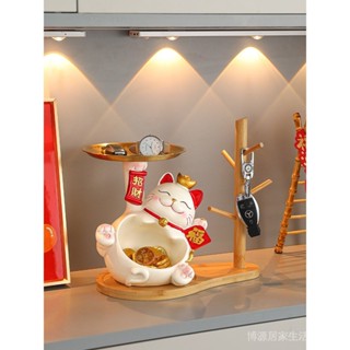 招財貓入戶門口玄關鞋櫃鑰匙收納裝飾品擺件客廳家居喬遷新居禮品