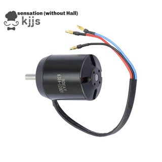 電動平衡滑板車滑板 6384 120KV 大功率 BLDC 無刷電機更換零件