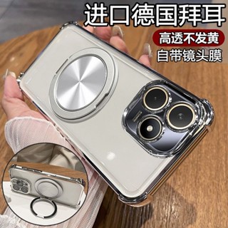 360磁吸支架 手機殼 適用三星note20 三星note10+ note20ultra note10 S24 S23U