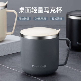woky 杯蓋 保溫杯 保冷杯 304不鏽鋼馬克杯帶蓋防摔大容量家用咖啡杯高顏值泡茶杯辦公水杯