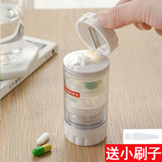 ❤爆款推薦❤ 【3.7萬人收藏】日本磨藥器碎藥器兒童藥片研磨器水盃磨藥粉分藥器小藥盒切藥器