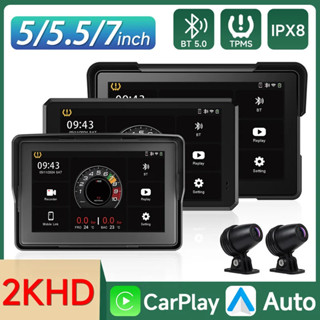 2024摩託車GPS導航無綫CarPlay Android汽車多媒體播放器2k高畫質錄像機IP67防水螢幕藍芽