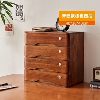 [新品] 帶鎖實木桌麵收納盒抽屜式多層辦公室桌上儲物盒大容量A4紙整理