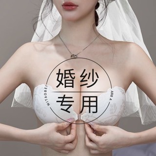 胸貼/乳貼/胸罩Breast patch/breast patch/bra胸貼集中爆乳顯大婚紗禮服專用上託內衣女乳貼重複
