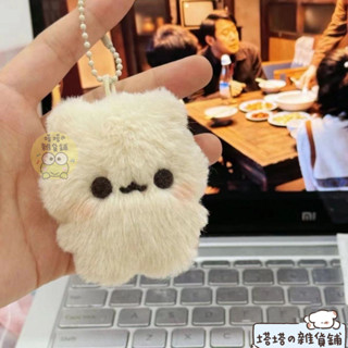 🎉桃園熱銷✨吱吱叫甜心豆豆熊掛件公仔禮物可愛少女心毛絨鑰匙扣學生包包掛飾