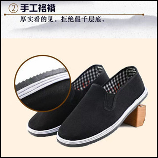 【現貨】防滑老北京布鞋開車布鞋手工千層底男女工作休閒布鞋 ZSN