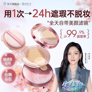 屈臣氏斷貨王儒意氣墊BB霜美白遮瑕控油保濕w屈臣氏斷貨王儒意氣墊BB霜美白遮瑕控油保濕防水汗不卡粉久不脫妝5.17