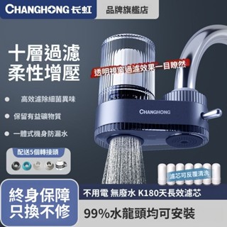 淨水器水龍頭過濾器家用自來水淨化器非直飲廚房前置濾水器 淨水器水龍頭過濾器家用自來水淨化器非直飲廚房 前置濾水器