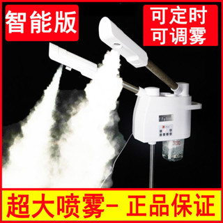 冷熱雙噴霧機美容院用水療儀熱噴中藥蒸臉器補水美容儀蒸汽機家用 2PG5