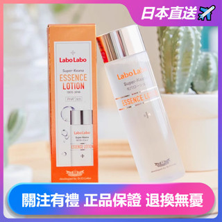 日本🇯🇵直送✈️ Labo Labo 城野醫生 緊膚水 爽膚水 化妝水 毛孔緊緻 收斂水100ml