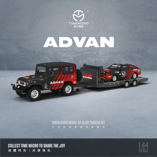 TimeMicro1:64 FJ40 / AE86 ADVAN 拖車套裝模擬閤金汽車模型收藏展示禮品