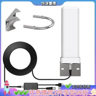 高品質戶外數字電視天線戶外高畫質數字智慧電視 4K 1080P ATSC 放大器電視天線,易於使用做工精細