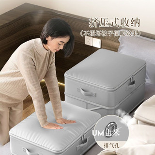 大容量收納袋 旅行收納袋牛津真空收納壓縮袋被子衣服專用羽絨服衣物旅行神器棉被抽氣立體 收納包