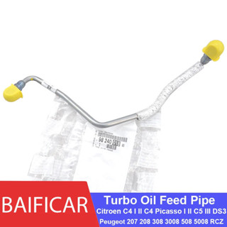 PEUGEOT 渦輪增壓器回油軟管進油管 9824001880 適用於雪鐵龍 C4 畢加索 DS3 標致 207 208