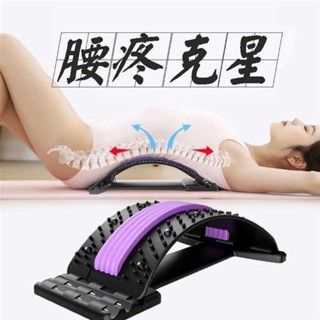 滾輪 運動器材 頂腰板腰椎舒緩器拉伸按摩磁石家用多功能脊椎矯正開背輔
