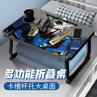 高達炫酷床上小桌子宿舍膝上桌可摺疊小桌板筆電桌懶人神器兒童臥室飄窗學習書桌可愛卡通寢室大尺寸