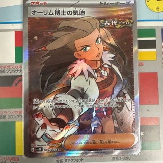寶可夢 神奇寶貝 pokemon 集換式卡牌遊戲 mercari 日本直送 二手