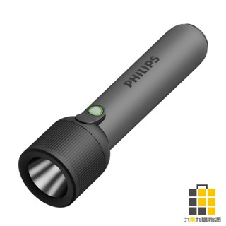 PHILIPS IP44 強光手電筒【九乘九文具】照明手電筒 多功能超亮手電筒 大功率手提燈 USB充電探照燈 戶外電筒