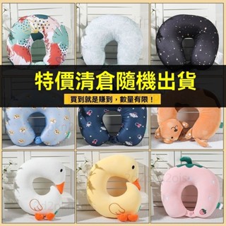臺灣出貨🚀 頸椎枕 u型枕頭 護頸椎枕 進口泡沫粒子 汽車飛機旅行枕 枕頭 護頸枕 枕頭 學生午休趴睡靠枕