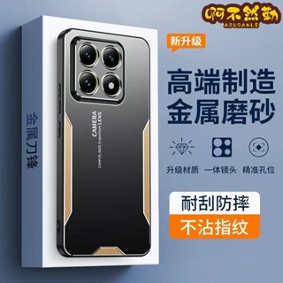 金屬刀鋒 防摔磨砂手機殼 小米14T pro 14Tpro 小米POCO C75 紅米14C redmi 14C 保護殼