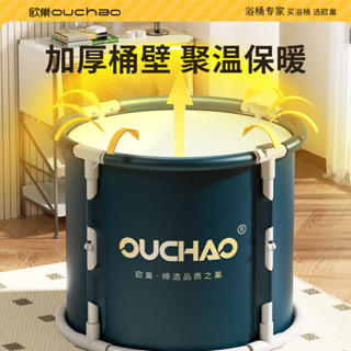 ❤免運熱賣❤摺疊泡澡桶 澡盆 洗澡桶 泡澡桶大人摺疊家用兒童成人冬天泡浴桶洗澡桶秋冬全身浴缸沐浴桶