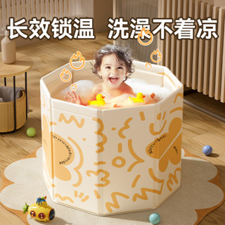❤免運熱賣❤摺疊泡澡桶 澡盆 洗澡桶 泡澡桶大人摺疊兒童洗澡桶小孩可坐浴盆家用游泳桶寶寶全身浴桶