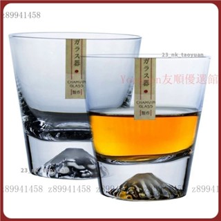 【臺灣優選】日式Chamvin富士山杯子 酒杯威士忌杯 水晶冰山雪山茶杯江戶硝子 I0YA