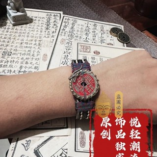 過香爐🔥 祈福 開光 硃砂龍頭山鬼花錢手鍊手工編織新中式復古國風原創頭層牛皮手環 祈福 招財 開運 轉運 辟邪
