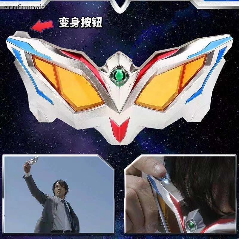 【臺灣-】奧特曼賽羅眼鏡變形無限塞羅超人變身器召喚器男孩兒童玩具套裝