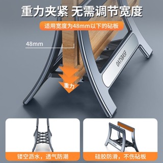 🔥砧板架 砧板收納 廚房置物架 廚房收納 鍋蓋架臺式菜板案板廚房置物架抗菌瀝水架家用重力夾緊收納砧板架