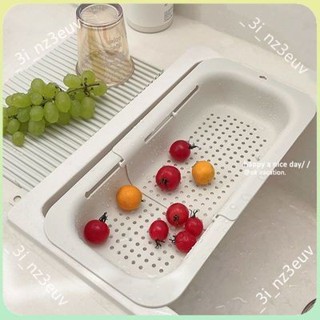 ins熱銷 可調節伸縮瀝水架ins風簡約家用廚房洗菜盆水槽瀝水籃水池置物架