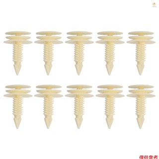 Casytw 10PCS 通用前門飾板固定夾更換 10153057