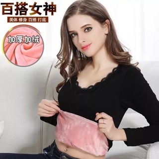 《現貨下單》女蕾絲V領保暖內衣37度恆溫秋衣女刷毛加厚冬季學生美體上衣打底內衣內搭長袖長袖棉t女運動長袖女打底褲保暖內衣