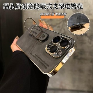 高階素皮防摔殼 指環支架 護鏡手機殼 適用 iPhone 16 15 14 13 12 11 Pro max Plus