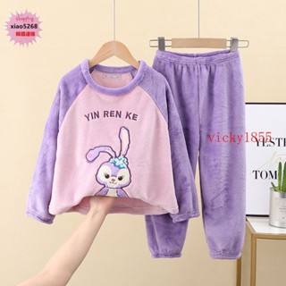 Vicky兒童睡衣秋冬加厚法蘭絨小孩女寶寶星黛露中大童珊瑚絨家居服套裝舒適純棉睡衣