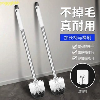 1熱賣1！！【1萬人好評】馬桶刷家用刷子套裝死角浴室衛生間長柄加長不鏽鋼清潔刷廁所潔廁臺灣出貨！1