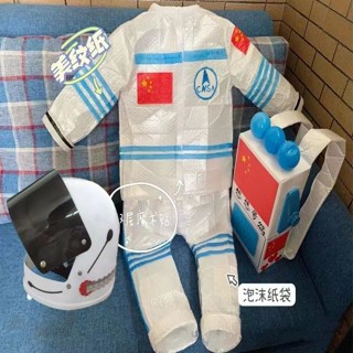 環保太空服時裝秀太空人氣泡服裝手工超塑膠走秀5428男童兒童99%表演好評率六一