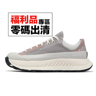 Converse 休閒鞋 Chuck 70 AT-CX 男鞋 灰 紫 厚底增高 帆布鞋 零碼福利品 [ACS]