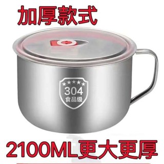 鋼鐵碗公 拉麵碗 不鏽鋼碗 泡麵碗 鋼鐵大碗公 316不鏽鋼泡麵碗帶蓋湯麵碗學生宿舍飯盒食堂打飯碗快餐泡麵杯