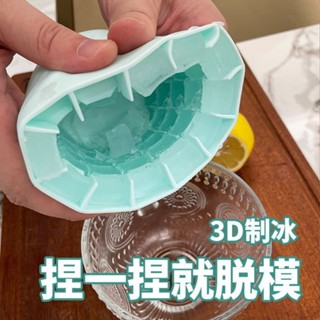 冰格捏捏杯迷你冰桶易脫模圓筒冰格冰盒存放桶圓筒矽膠冰格冰塊模具製冷製冰杯迷你大號冰桶冰塊杯易脫膜製冰杯儲冰盒