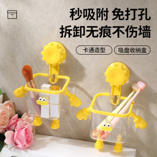 牙刷置物架家用壁掛式免打孔吸盤衛生間高階多功能透明收納盒塑膠 小紅書同款