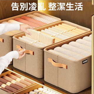 收納箱 內衣 收納盒 收納 衣櫃 衣服 衣服收納 盒 箱 衣櫃收納 襪子 內衣 內褲 現貨