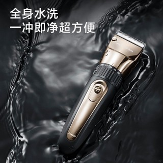 現貨飛科剪髮器 理髮器 理髮電剪 電剪 電動理髮器家用全身水洗高檔充電式電推剪理髮店專用大功率電推子