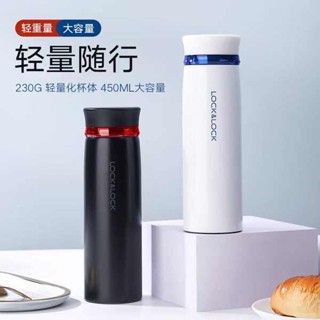 樂扣水壺 樂扣樂扣 樂扣杯 樂扣樂扣保溫杯男女士學生帶茶網便攜304不鏽鋼保溫杯水杯LHC4131