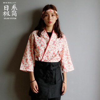 【日式制服】訂製日式料理服壽司店服務員工作服料理店服裝廚師工作服日式和服上衣店員服飾選素雅煥新氣質