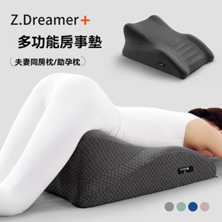 【情侶/夫妻 快樂加倍 神仙般的快樂】助孕 躺枕 成人防胃食管反流枕頭 拉伸頸椎 靠背 腰靠墊 靠枕 枕頭 抱枕 三角枕