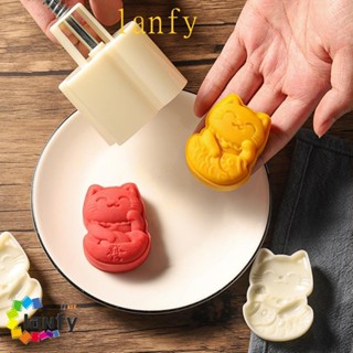 LANFY2件/套招財貓形狀月餅模具,塑膠手壓餅乾模具,家庭3D壓花郵票DIY糕點模具中秋節